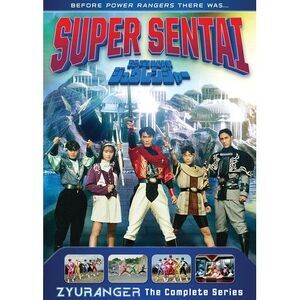 Super Sentai: Zyuranger: The  Complete Series  DVD